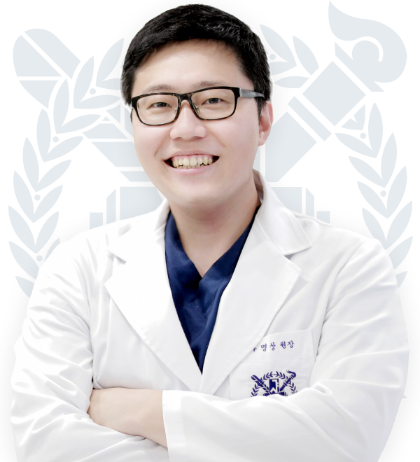 유명상 대표원장