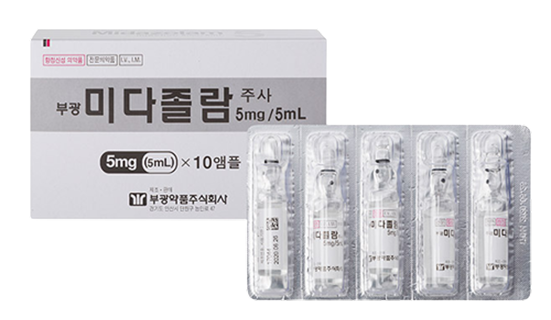 미다졸람